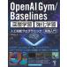 ( б/у )OpenAI Gym / Baselines глубокий слой учеба * усиленный учеба человеческий труд . талант программирование практика введение [ монография ] ткань . река Британия один Sato Британия один 