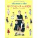 ( б/у ) The * One-piece for KIDS Shinohara Tomoe. шитье BOOK Shinohara Tomoe 