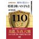 ( б/у ) все состязания type соответствует! абсолютно .. хочет ... защита person 100 ( minor bi shogi BOOKS) [ монография ( soft покрытие )]. река . лошадь 