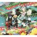 ( прокат )The Retrievers feat Hatsune Miku? Ghibli . петь? [CD] The Retrievers feat Hatsune Miku 