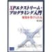 ( б/у )XP Extreme * программирование введение no. 2 версия изменение . получить вставка kent Beck? BeckKent?. превосходящий длина . Techno logic искусство 