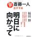 ( б/у ). глициния один человек рекомендация Akira день . направление ...[ монография ] Fukuda .