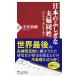 ( б/у ) японский .... Хара . такой же . социология человек,.. .. выбрать (PHP новая книга ) средний ...