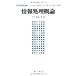 ( б/у ) обработка информации . теория ( управление информация . курс ). дорога .