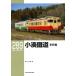 ( б/у )RM библиотека 289 маленький .. дорога машина сборник (RM библиотека серии ) [ монография ( soft покрытие )] белый земля . Хара 