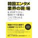 [ новый товар . свет фирма ] Корея entame промышленные круги. площадка { настоящий } K-POP идол * корейская драма . super. .. делать произведение ... Dragon * J ; река . Mayu прекрасный (ME YOU)