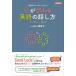 [ новый товар IBC] много культура коммуникация сердце . передваться английский язык. рассказ . person Heart to Heart English [ монография ( soft покрытие )].... прекрасный ..