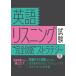 [ новый товар IBC] английский язык белка человек g экзамен совершенно .." -тактный Latte ji-[ монография ( soft покрытие )] Izumi иметь . ширина гора kaz