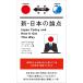[ новый товар IBC] новый * японский теория пункт ( перевод Nippon . документ ) [ бумага задний ]je-ms*M* балка da man ivonn* коричневый ng
