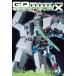 ( б/у ) Mobile Suit Gundam GQuuuuuuXmote кольцо указатель хобби Japan редактирование часть 