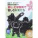 ( б/у )...*. ..*...*...No79 аромат, химия вещество ........[ журнал ] Toyama ... рисовое поле . Хара море .... широкий рисовое поле .. .
