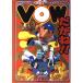 ( б/у )VOW,но . японский heso. резина Nagoya. hen. было использовано большой каталог . рисовое поле . один отдельный выпуск "Остров сокровищ" редактирование часть 