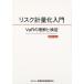 ( б/у ) белка k измерение . введение VaR. понимание . осмотр доказательство FFR+