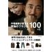 ( б/у ). место ... love делать максимальный бренд 100+5 взрослый мужчина женщина .... хочет!. место ..