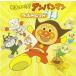 (�����^������)���ꂢ��! �A���p���}�� �x�X�g�q�b�g14 [CD] �h���[�~���O �ق�