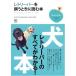 ( б/у )reto Lee балка ... время . читать книга@( хобби. учебник ) RETRIEVER редактирование часть 