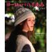  Europe. рука ..2013 осень-зима (Let's knit series)