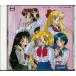 ( б/у ) Sailor Moon R| love. Energie ~. женщина. поэзия сборник [CD] образ * альбом три камень кото ... прекрасный ..... прекрасный . река . глубокий видеть груша .