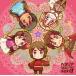 ( прокат ) Hetalia DIGITAL SINGLE THE BEST...α [CD] высота замок изначальный ... рисовое поле .. Ono склон .. Inoue Gou высота книга@... маленький запад ..