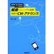 ( б/у )NHK CD BOOK радио диалоги на английском языке супер скорость белка человек g. пробовать! английский язык. CM* дыра uns(NHK CD книжка ). гора .
