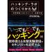 ( б/у ) -  King *labo. создание .. временный . окружающая среда что касается хакер body . учеба IPUSIRON