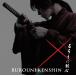 ( прокат )[ Rurouni Kenshin ] оригинал * саундтрек [CD] Sato прямой .