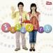 ( прокат )NHK... san ..... новейший лучший .... Smile [CD] TV саундтрек ширина гора . стул . wise три ....