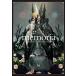 ( б/у )memoria -chitocerium 5th Anniversary Book- (HOBBY JAPAN MOOK) хобби Japan 