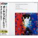  tag *ob* War - paul (pole) * McCartney [CD] paul (pole) * McCartney ;s чай Be * wonder 