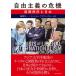  свободный принцип. . машина : международный ... Япония Funabashi . один ; G* John * I талон Berry 