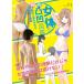 ( б/у ) женщина body. неровность иллюстрированная книга жир .. производство шерсть . произведение .... искривление линия ..