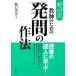 ( б/у ) Noguchi . учитель поэтому. departure .. произведение закон .. Noguchi 