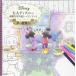 ( б/у ) взрослый Disney сон. мир . замечательный покрытие . урок книжка INKO KOTORIYAMA