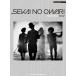 ( б/у ) фортепьяно * Solo SEKAI NO OWARI Selection Vol2 [ музыкальное сопровождение ]sinko- музыка оценка редактирование часть 