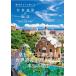 ( б/у ) книга с картинками такой как ... World Heritage. история .. Honda . документ фирма путешествие путеводитель редактирование часть 