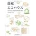 ( б/у ) иллюстрация eko house (eks знания Mucc ) Takeuchi .. лес ..