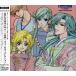 ( прокат ) Harukanaru Toki no Naka de ~. лист .~vo-karu* коллекция [CD] TV саундтрек . лист 