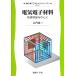 ( б/у ) электрический электронный материал основа теория . центр .( электрический * электроника текст Library USE-A 7)... три 