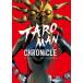 ( новый товар самый короткий на следующий день рассылка . свет фирма )ta Rome n* Chronicle глициния ..(.. Studio ) NHK[TAROMAN] произведение .