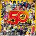 ( прокат ) еженедельный Shonen Jump 50th Anniversary BEST ANIME MIX vol3 [CD]va задний s