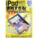 ( б/у )iPad удобный ...! 300. technique (iPadOS 18 соответствует * супер объем. новейший версия!) [ Mucc ] река книга@. маленький ... клей 