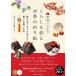 ( новый товар meitsu) анимация . понимать ...... 4 сезон. оригами бумага. . помутнение . передваться украшение ... было использовано (kotsu. понимать книга@!)