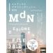 ( б/у )MdN дизайнерский файл 2015 MdN литература редактирование часть 