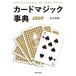 ( б/у ) карта Magic лексика новый оборудование версия высота дерево -слойный .