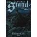 ( б/у ) The * подставка 5 Stephen * King глубокий блок ...