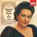 ( б/у )pchi-ni&amp;veru Dio винт * Aria сборник [CD]ka Varie (mon погреб to)