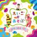 ( прокат )NHK.......2013~2014 лучший [CD] VA