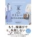 ( б/у ) personal цвет лето ×.. диагностика распорка . соединять BOOK море гарантия лен ..