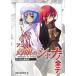 ( б/у )DVD имеется ограниченая версия аниме [ Shakugan no Shana ]no все te высота .. 7 . Dengeki Bunko редактирование часть .... ..... человек 