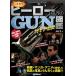 ( б/у ) герой ... GUN иллюстрированная книга HYPER белый камень свет 